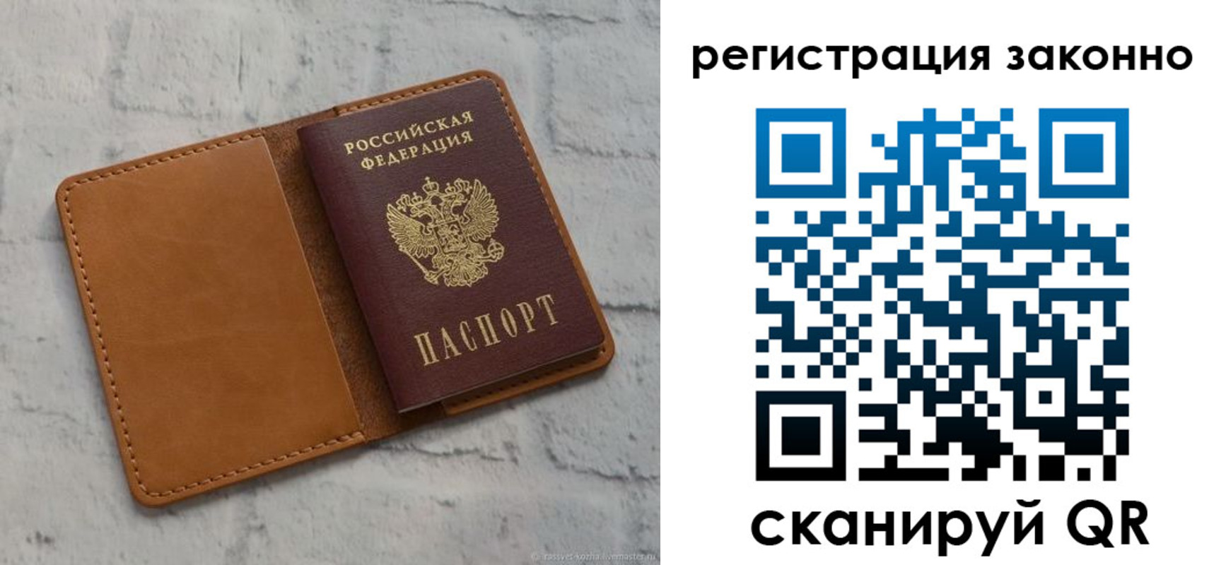 где прописаться в Пущино