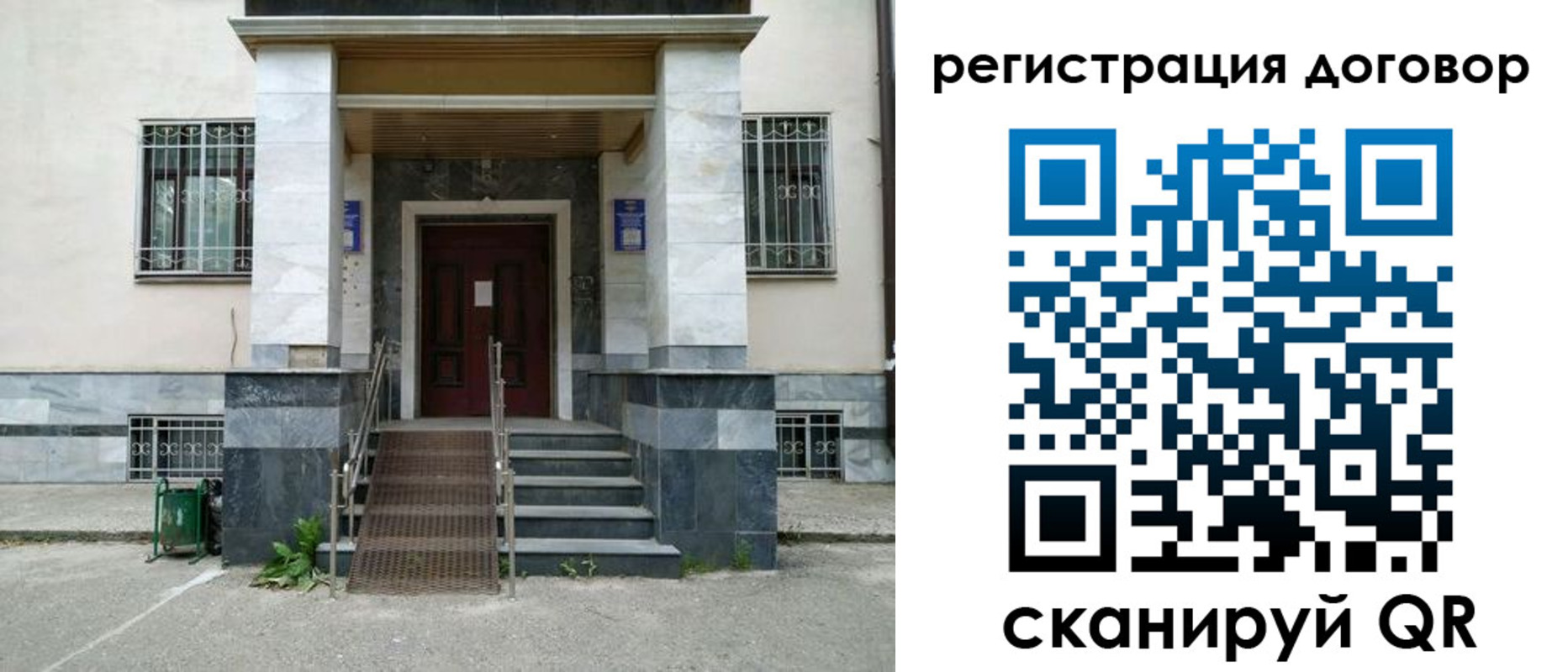 временная регистрация купить в Пущино