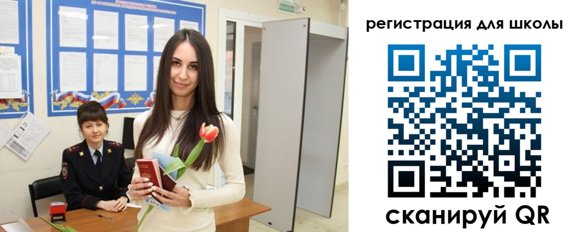 прописка ребенка в Пущино
