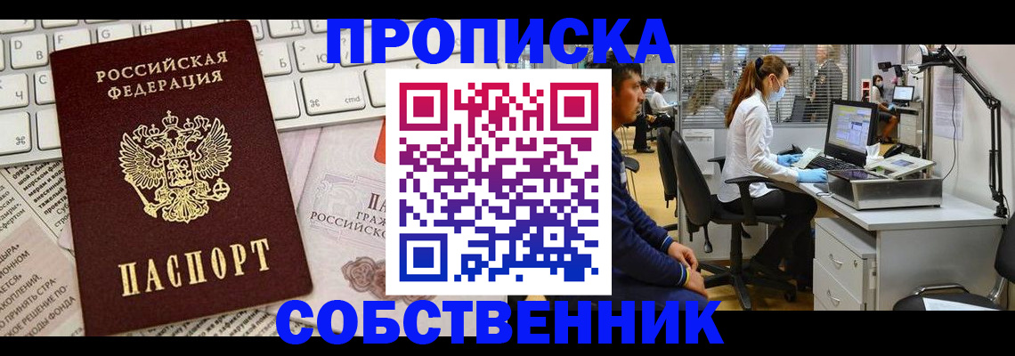 форма 3 в Пущино